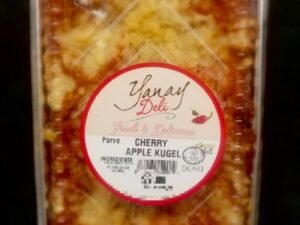 Cherry Apple Kugel (9×13 pan)
